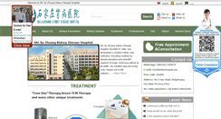 Desktop Screenshot of kididel.com